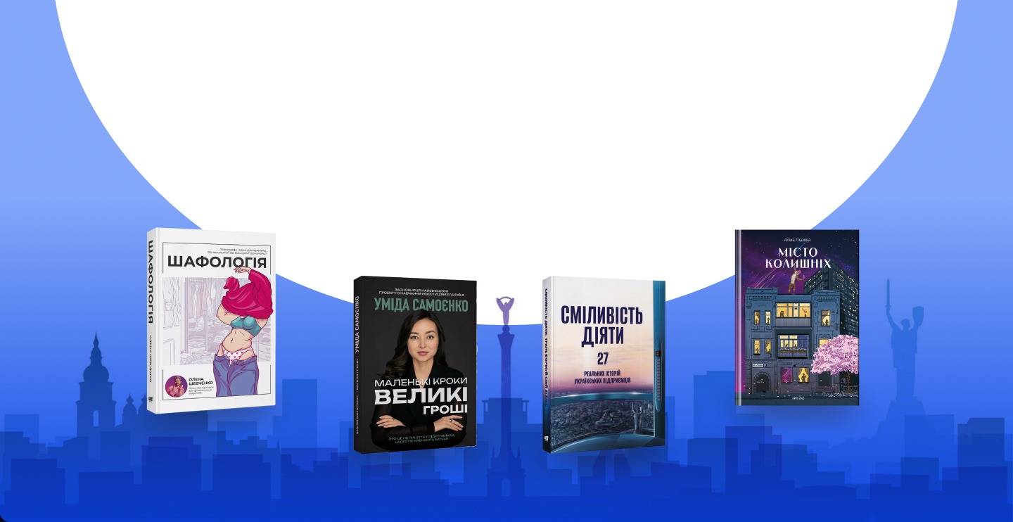 Probooks